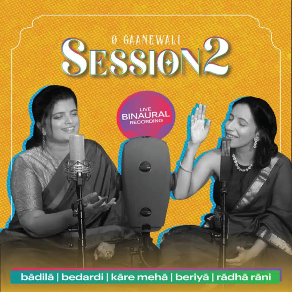 O Gaanewali - Session 2 (Binaural Audio) [feat. Akshay Jadhav & Sandeep Mishra]