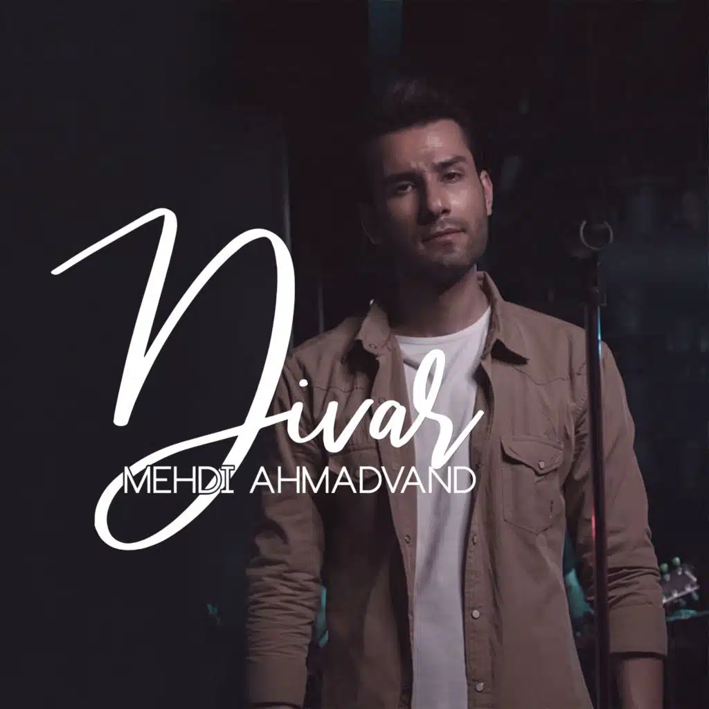 Divar