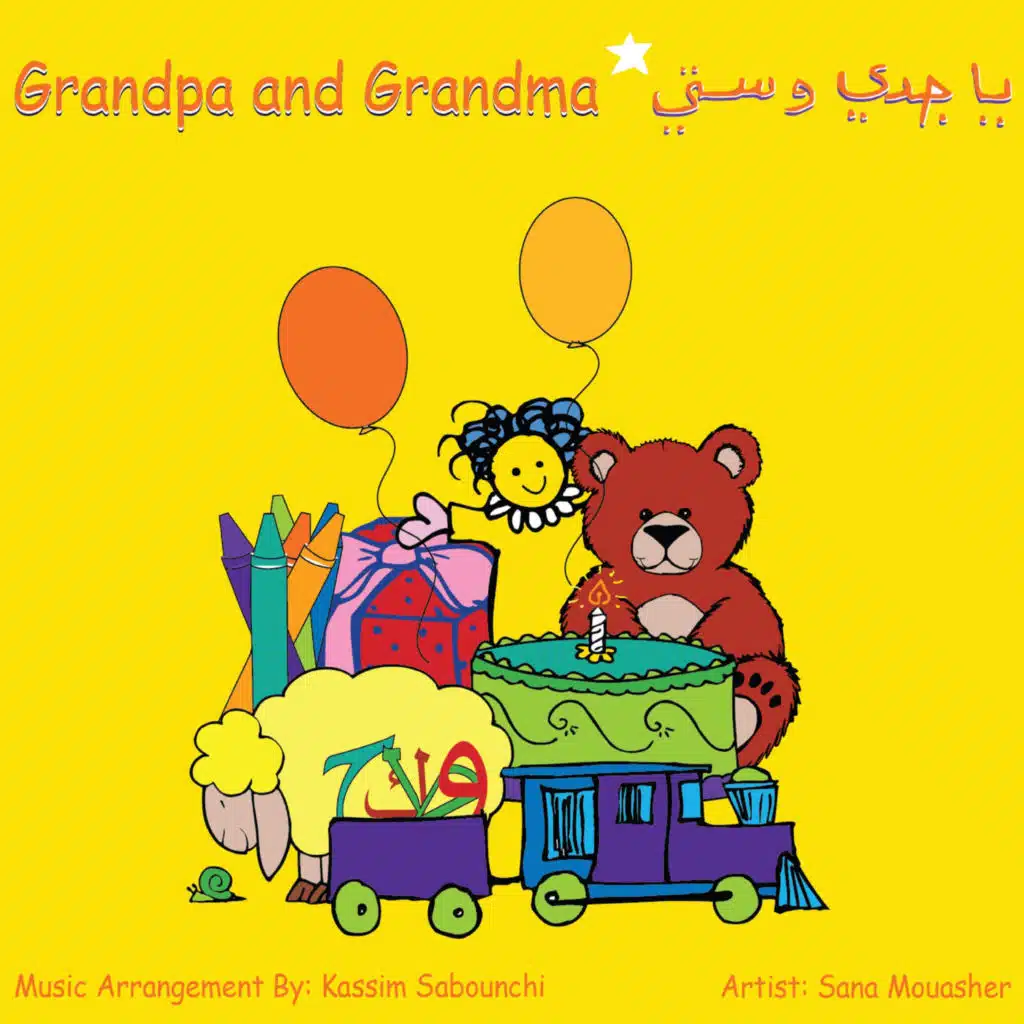 Grandma and Grandpa