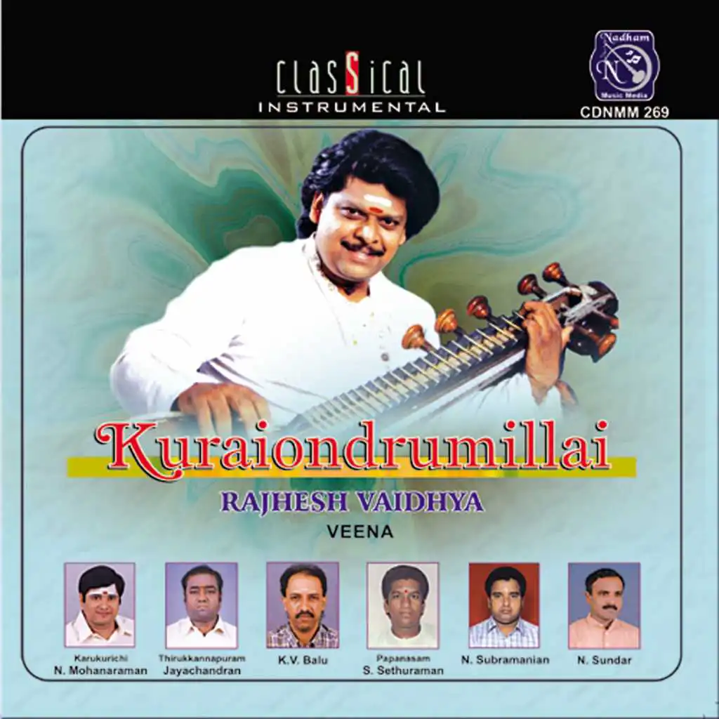 Gajavadana - Sri Ranjani - Adi (Live)