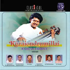 Kamakshi - Simhendra Madhyamam - Rupakam (Live)