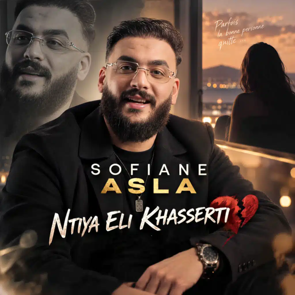 NTIYA ELI KHASSERTI