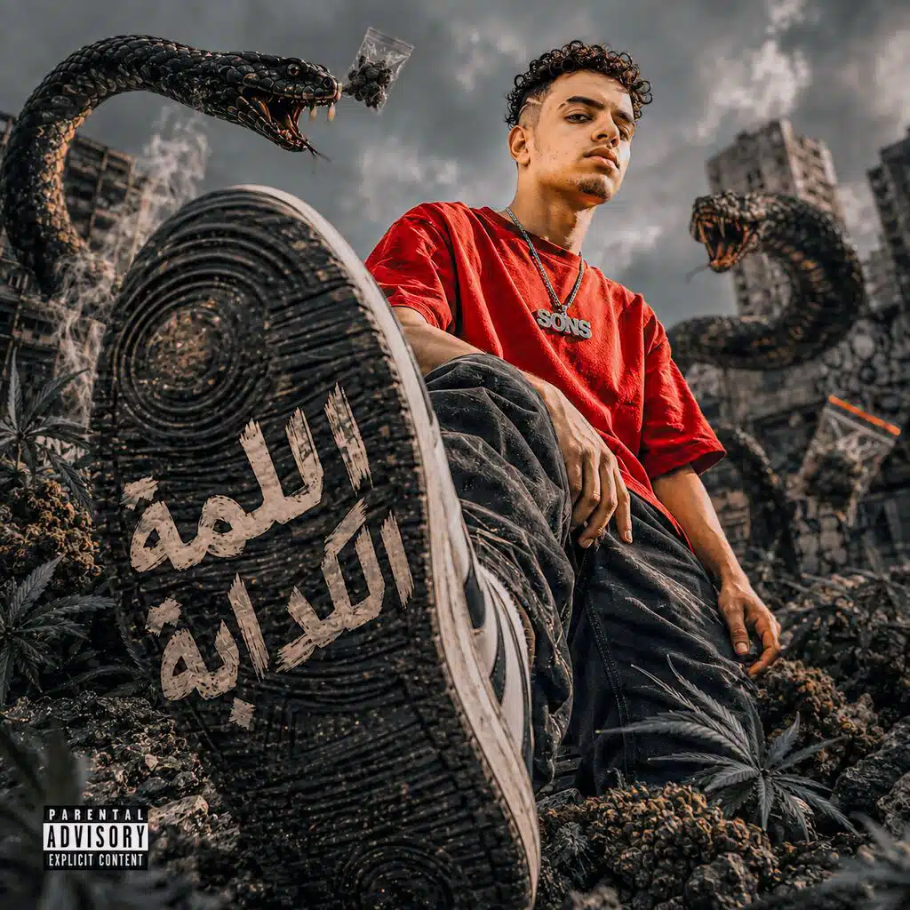 EL LAMA ELKADABA
