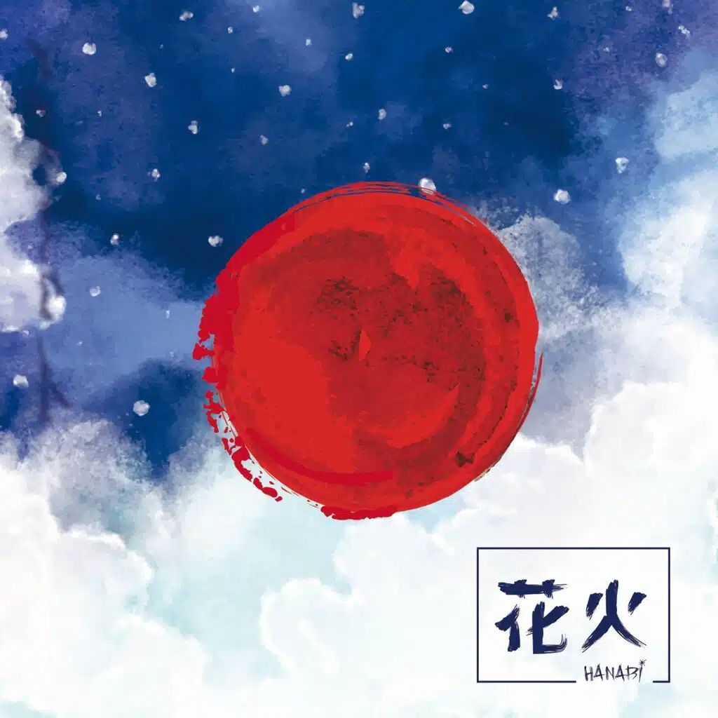 Alas (Instrumental) (Instrumental)