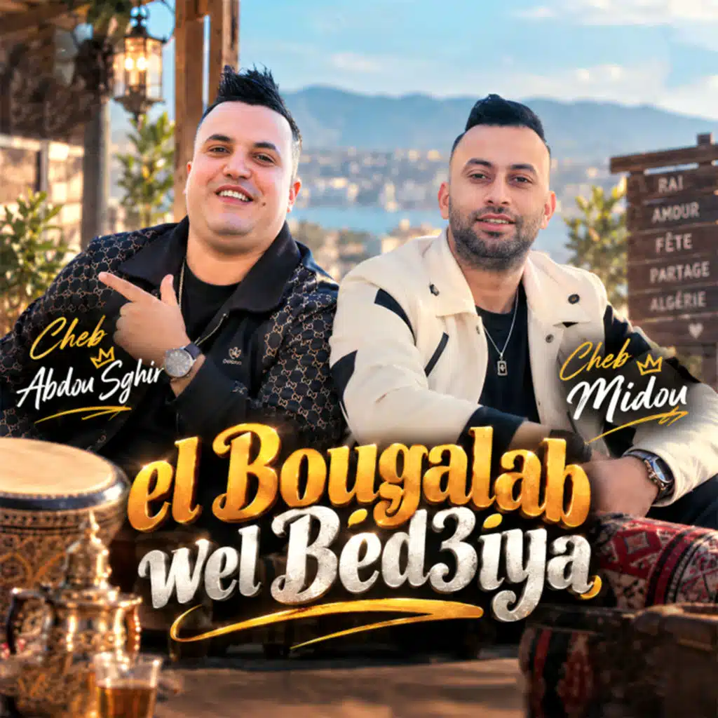 El Bougalab Wel Bed3iya