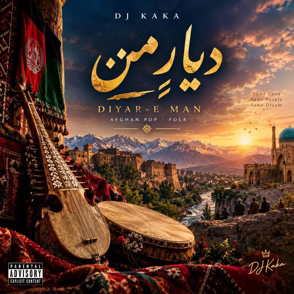 ‎⁨دِیارِ من⁩