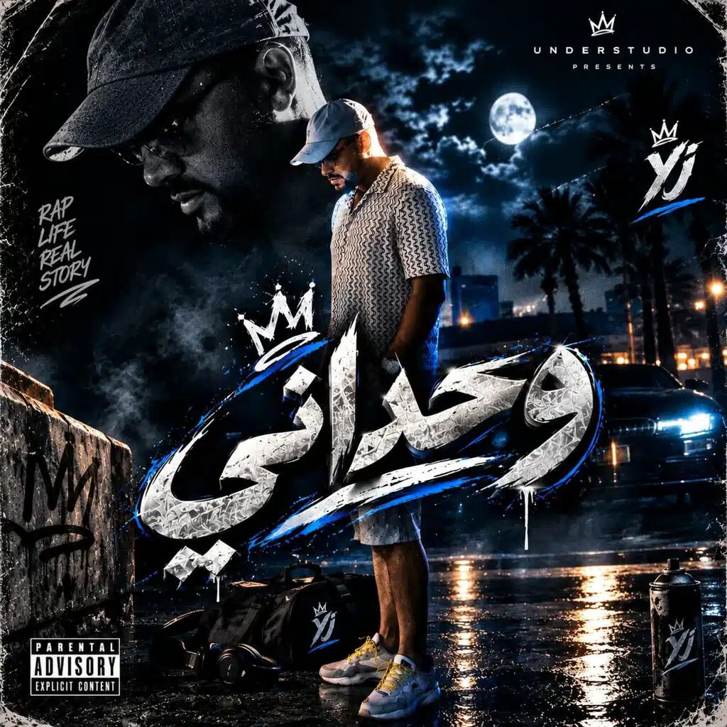 Wahdani