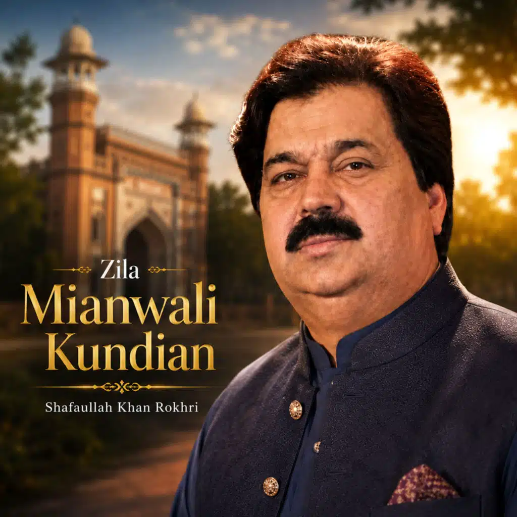 Zila Mianwali Kundian