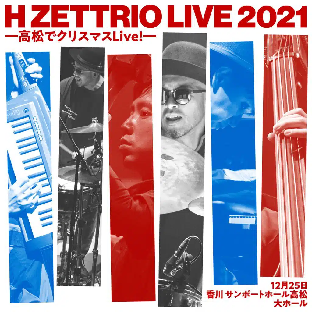 Silent Snow (2021.12.25 LIVE)