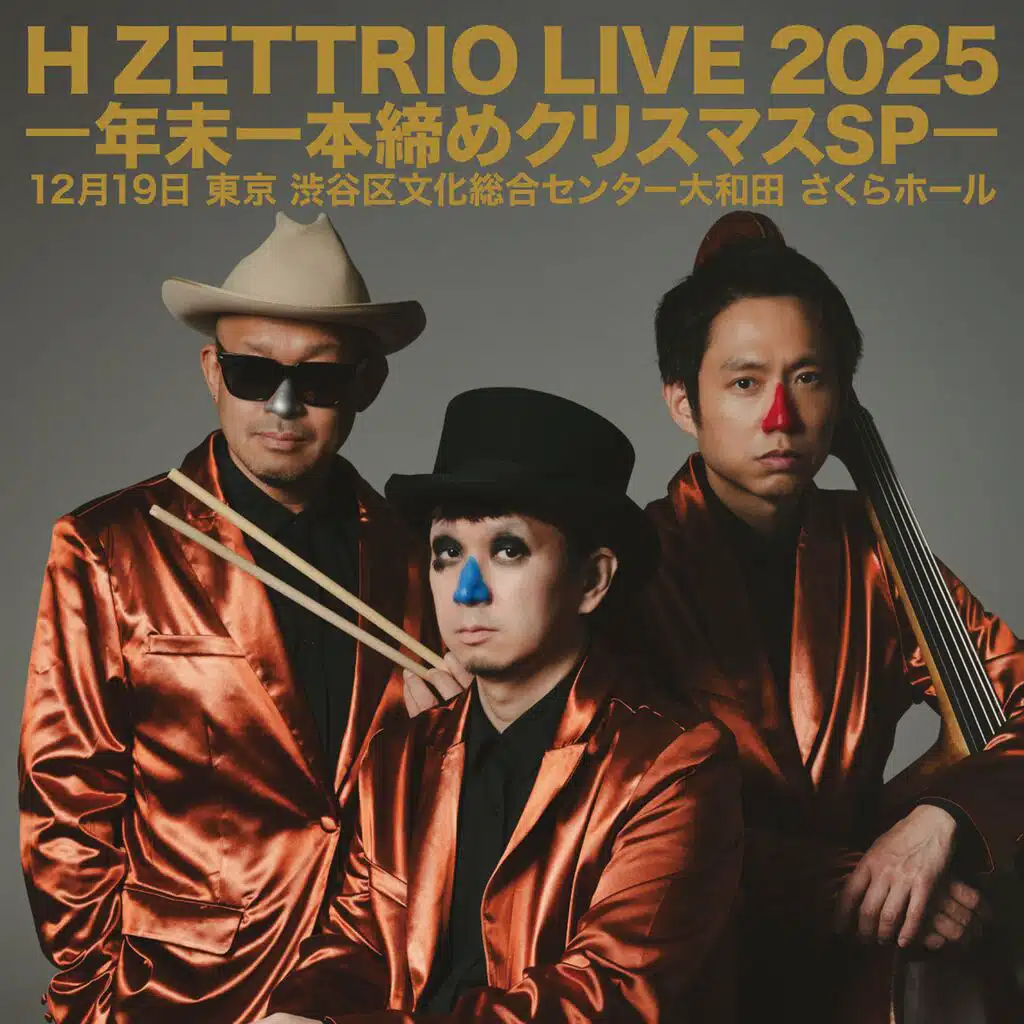 H ZETTRIO LIVE 2025 – Year-End "Ippon-jime" Christmas Special –