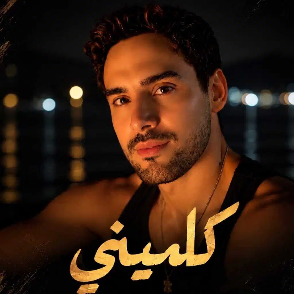 محمد خيري