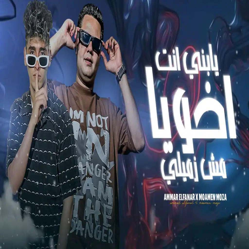 يابني احنا لينا ارضيه