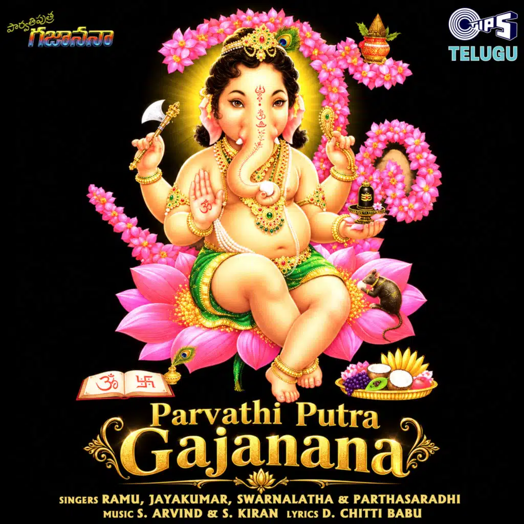 Parvathi Putra Gajanana