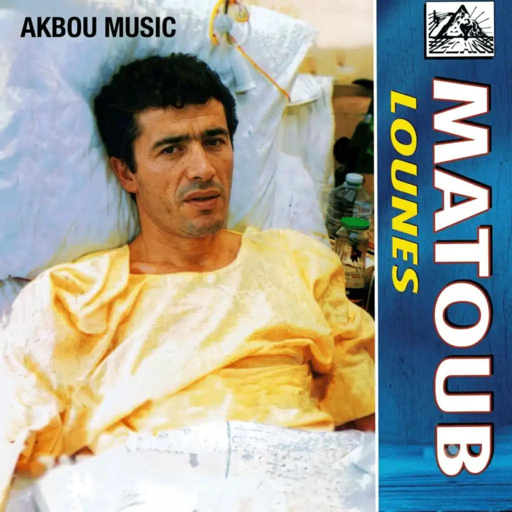 Les meilleures de Matoub Lounes