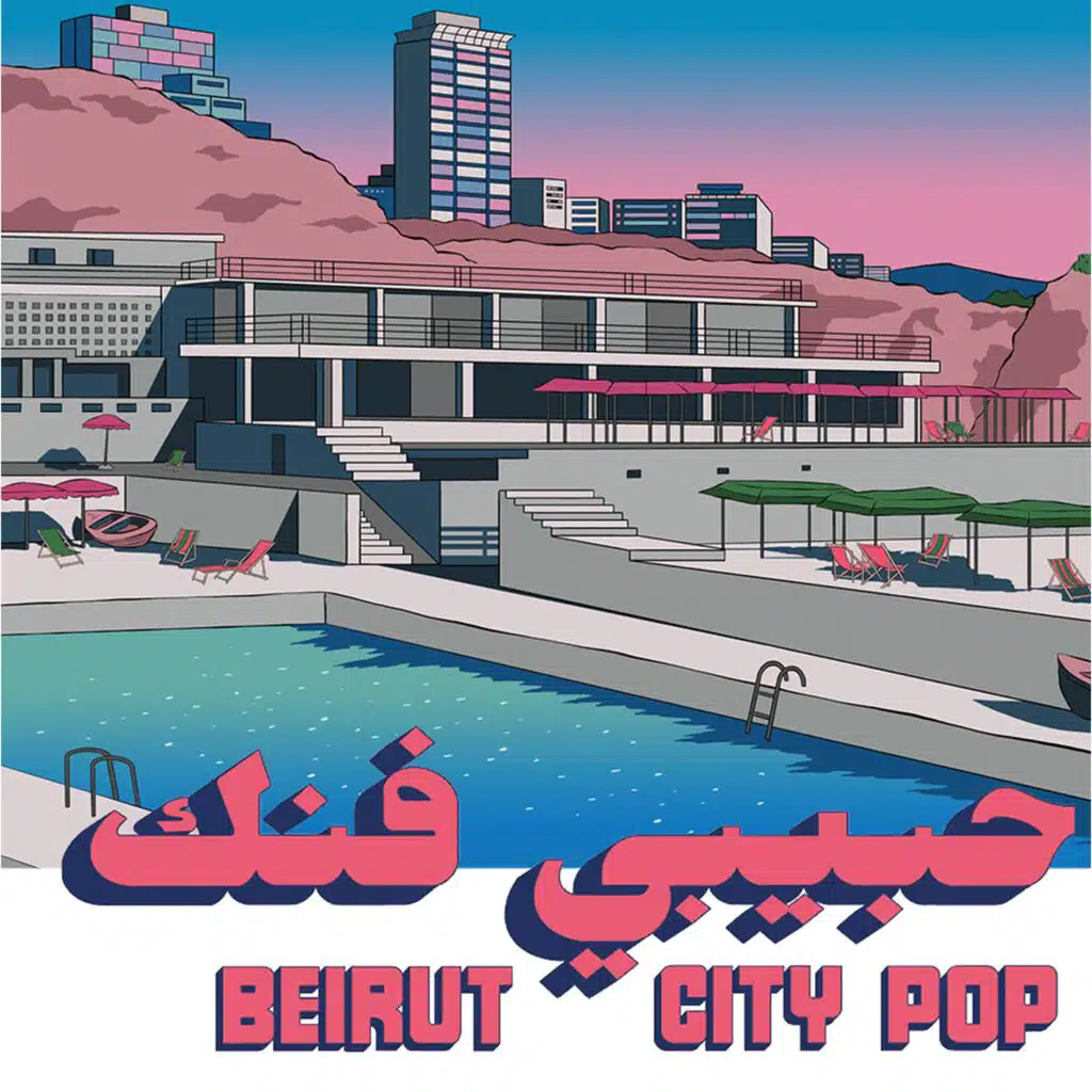 Beirut City Pop (Habibi Funk 035)