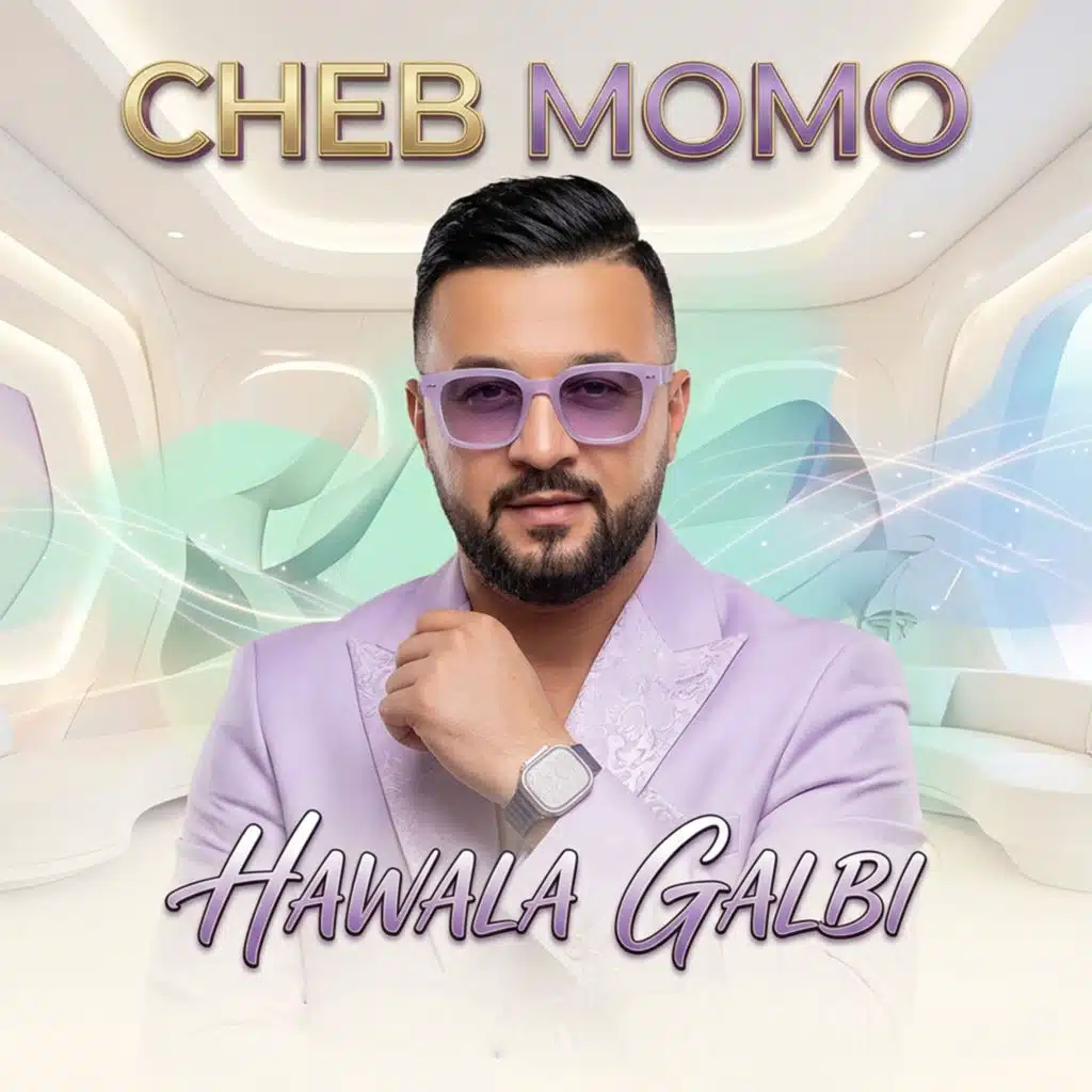 hawala 9albi