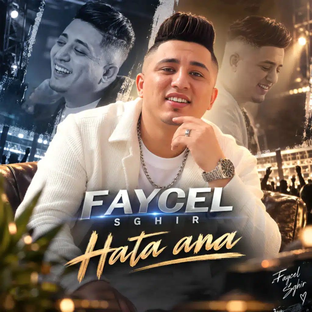 hata ana