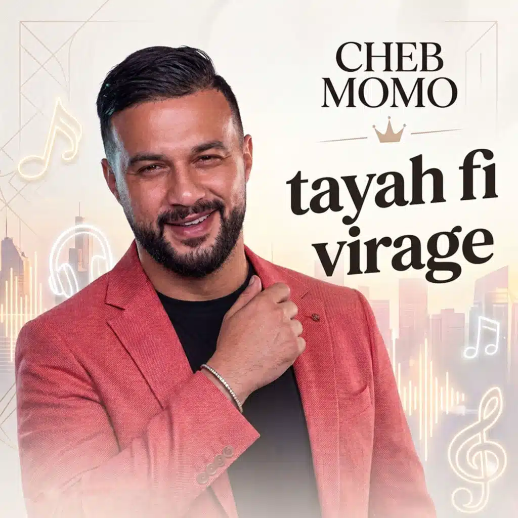 tayah fi virage