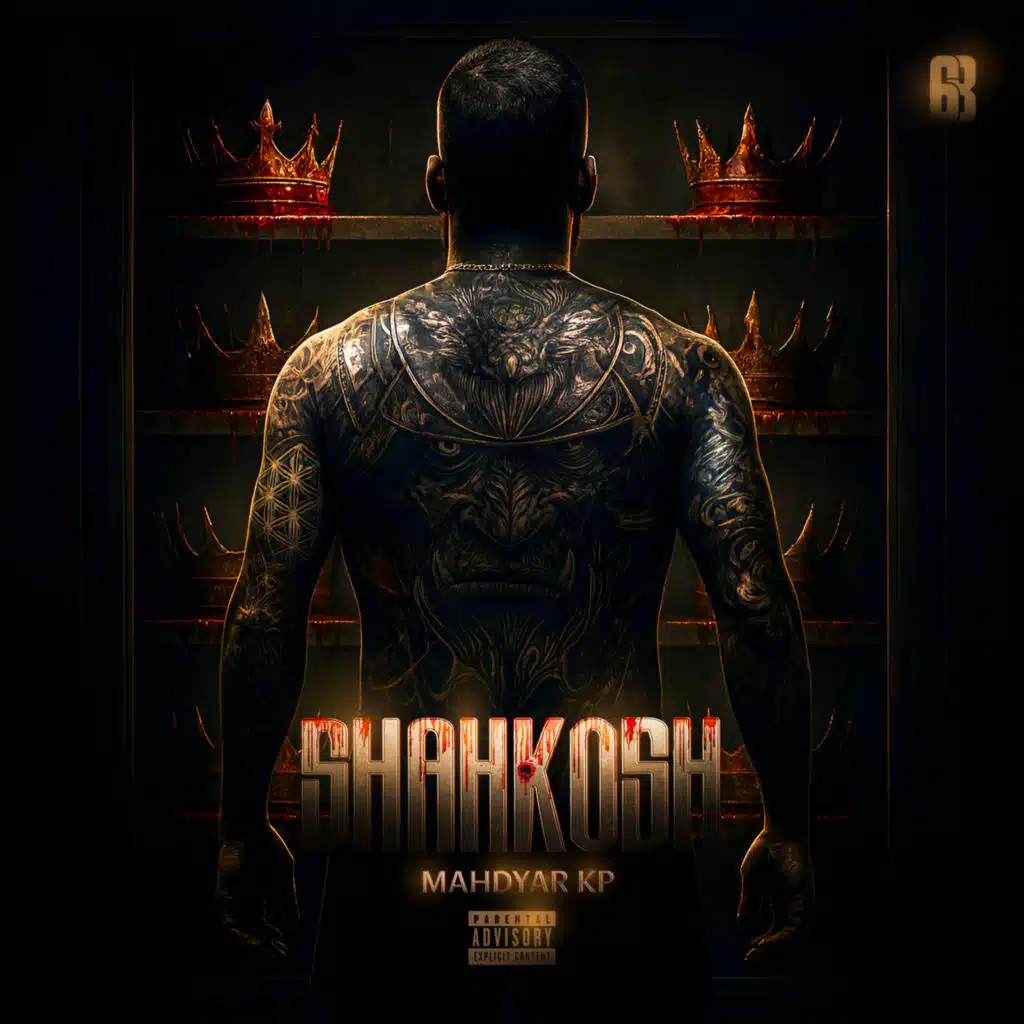Shahkosh