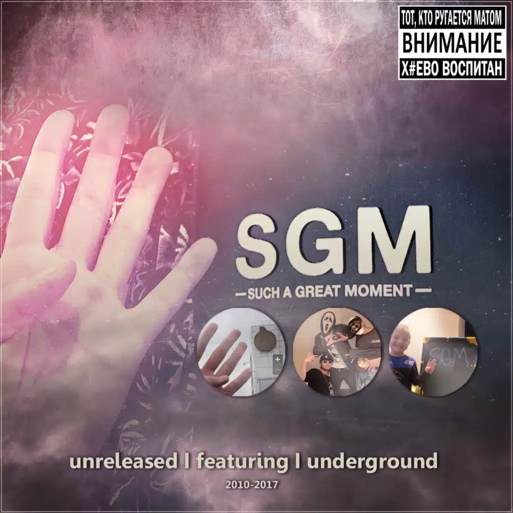 Unreleased Featuring Underground