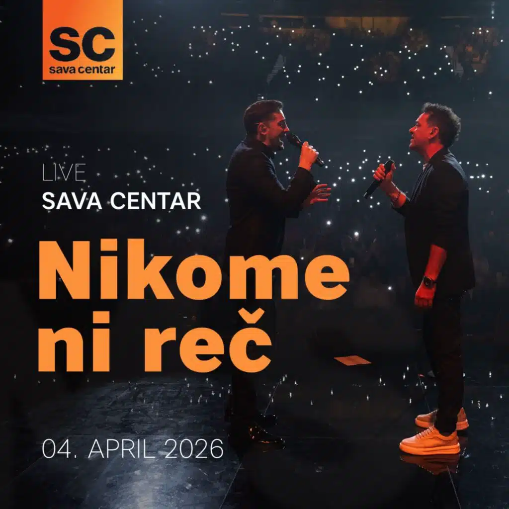 Nikome ni rec