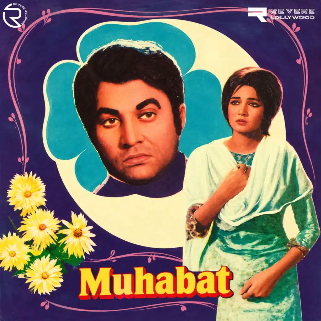 Muhabat (Original Motion Picture Soundtrack)