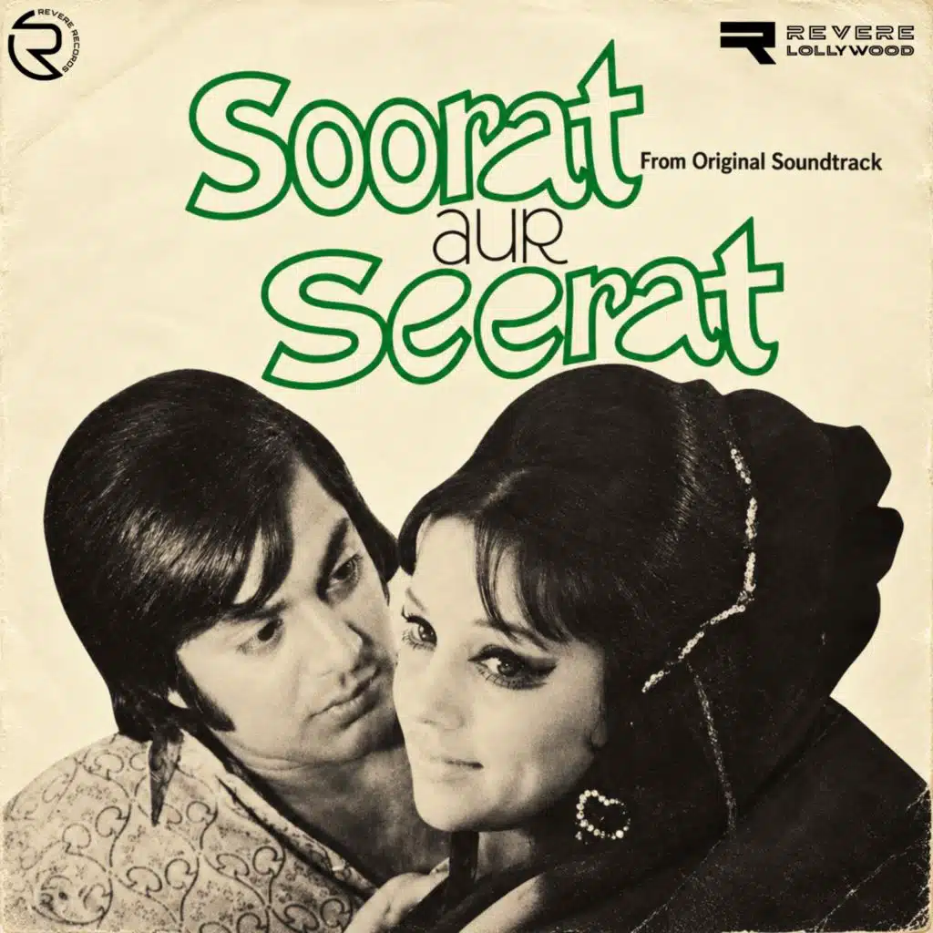 Soorat Aur Seerat (Original Motion Picture Soundtrack)