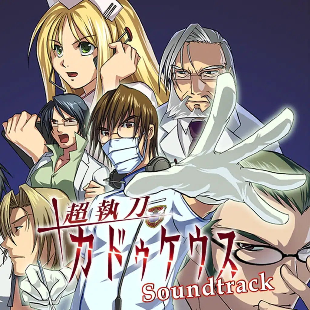 ATLUS Sound Team & ATLUS GAME MUSIC