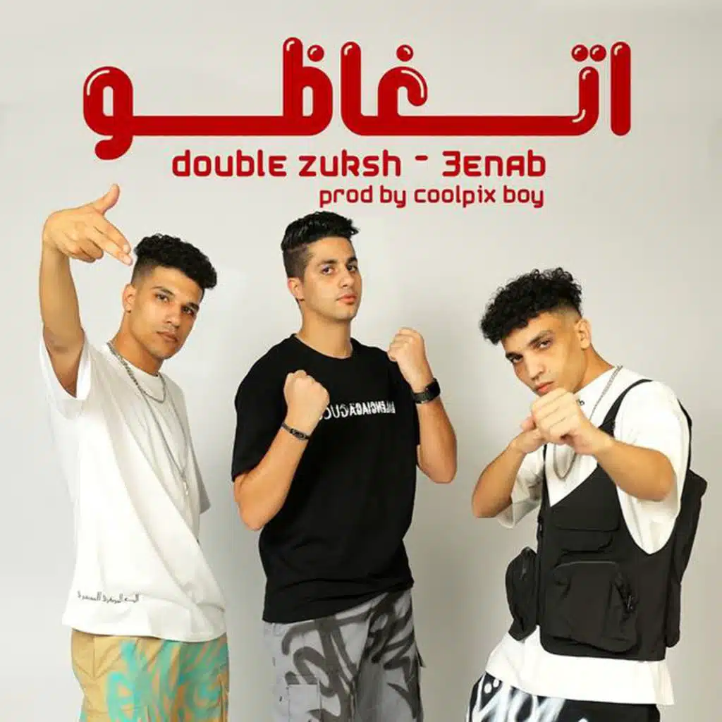 Double Zuksh & 3enba