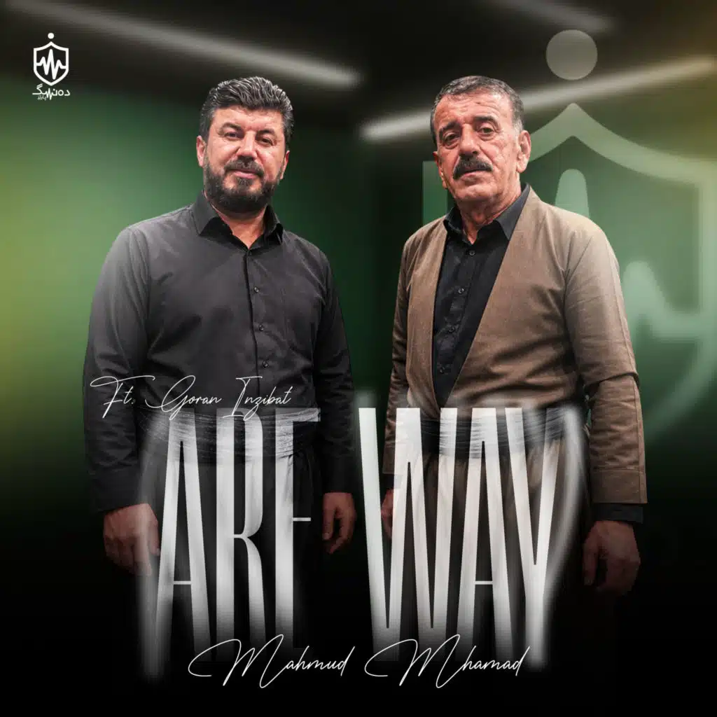 Ay Bo Halama (feat. Goran Inzibat)