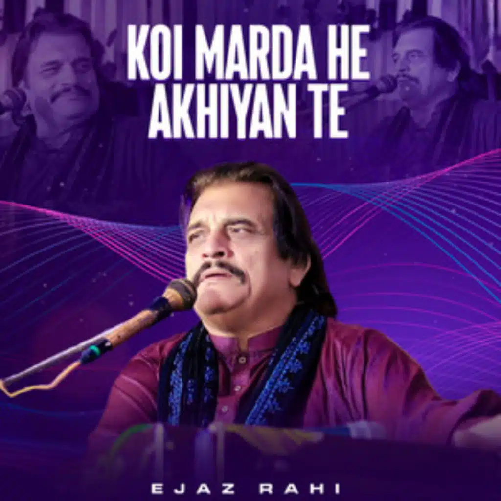 Koi Marda He Akhiyan Te
