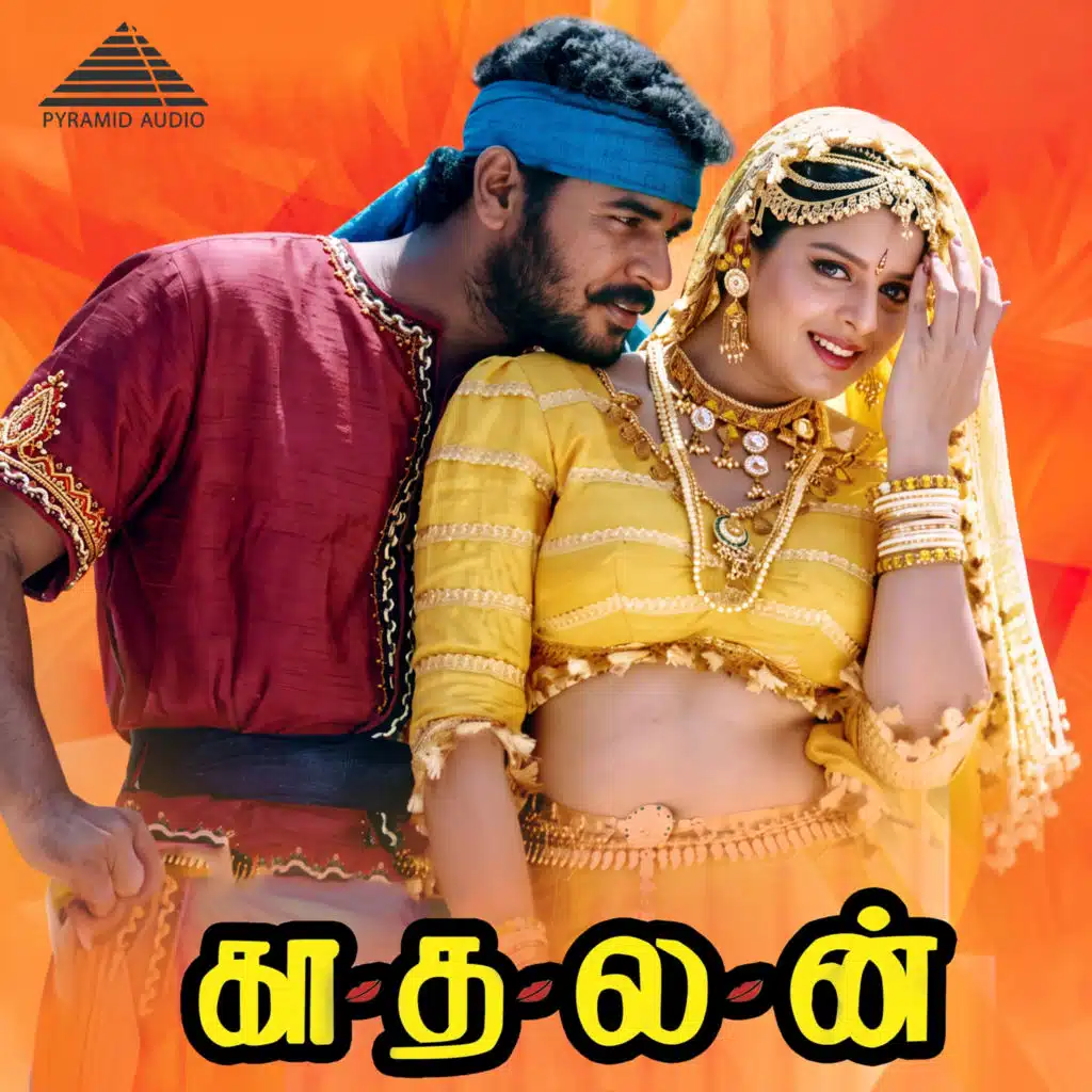Kadhalan (Original Motion Picture Soundtrack)