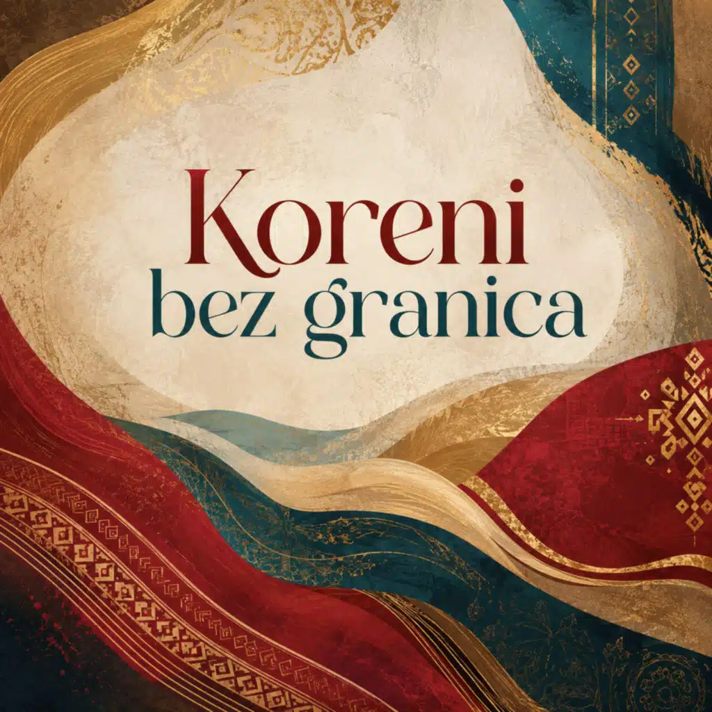 Koreni bez granica