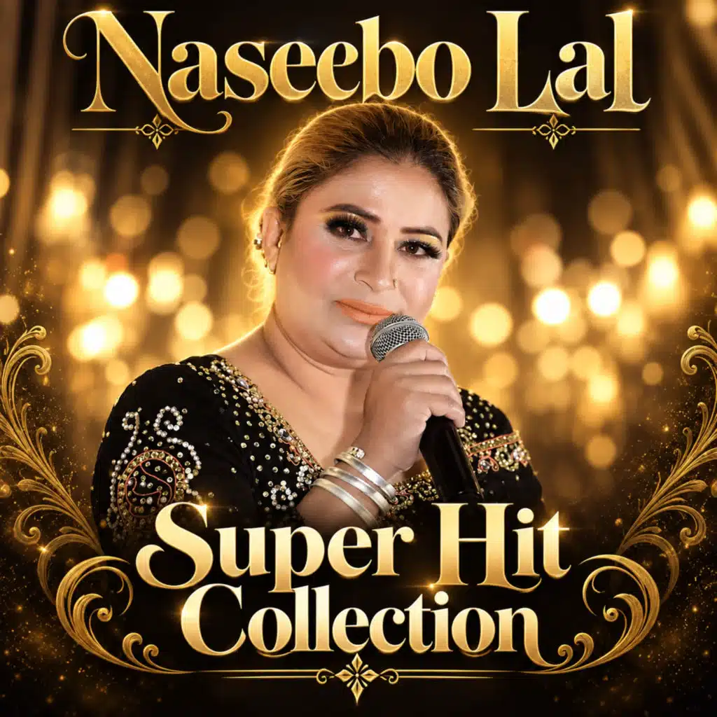 Super Hit Collection