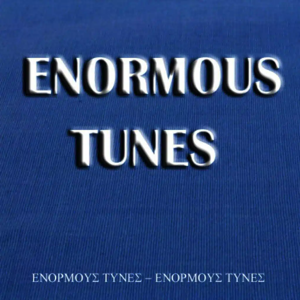 Sweet Sensation (Chris Reece Mixes)