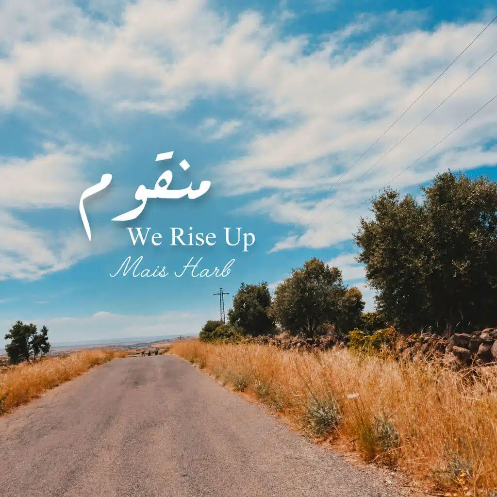 منقوم