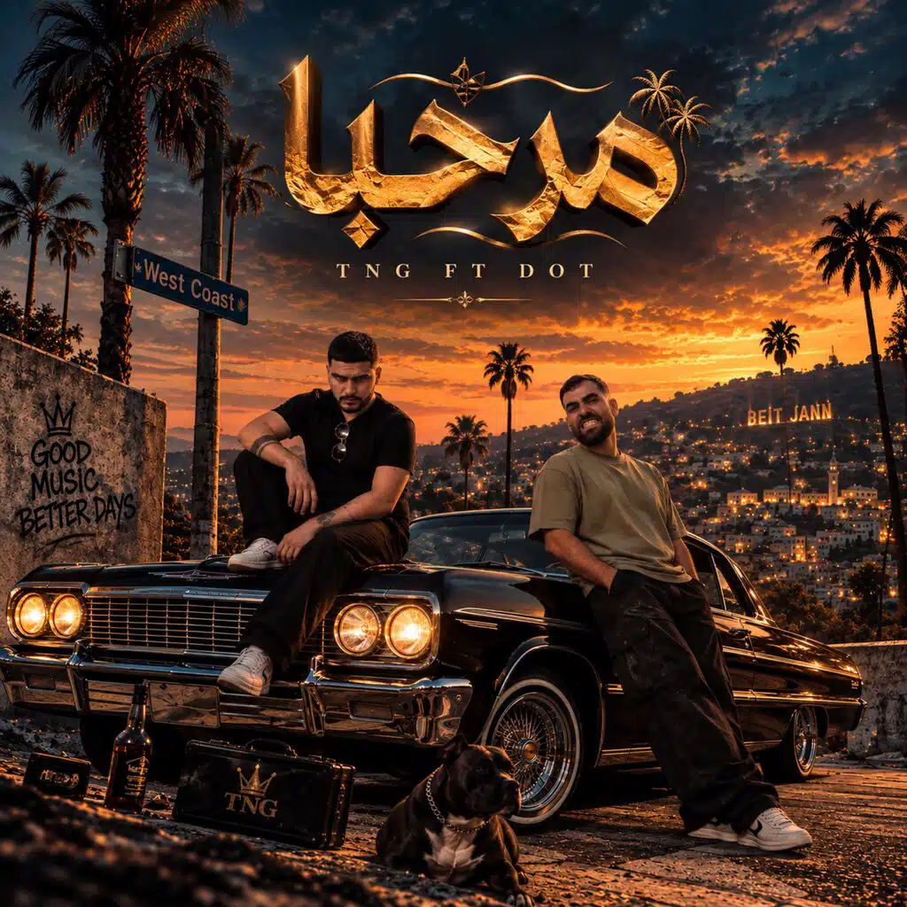 Mar7ba مرحبا (feat. TNG)