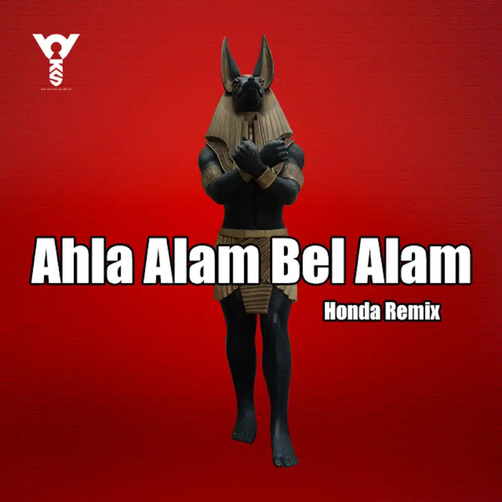 Ahla Alam Bel Alam