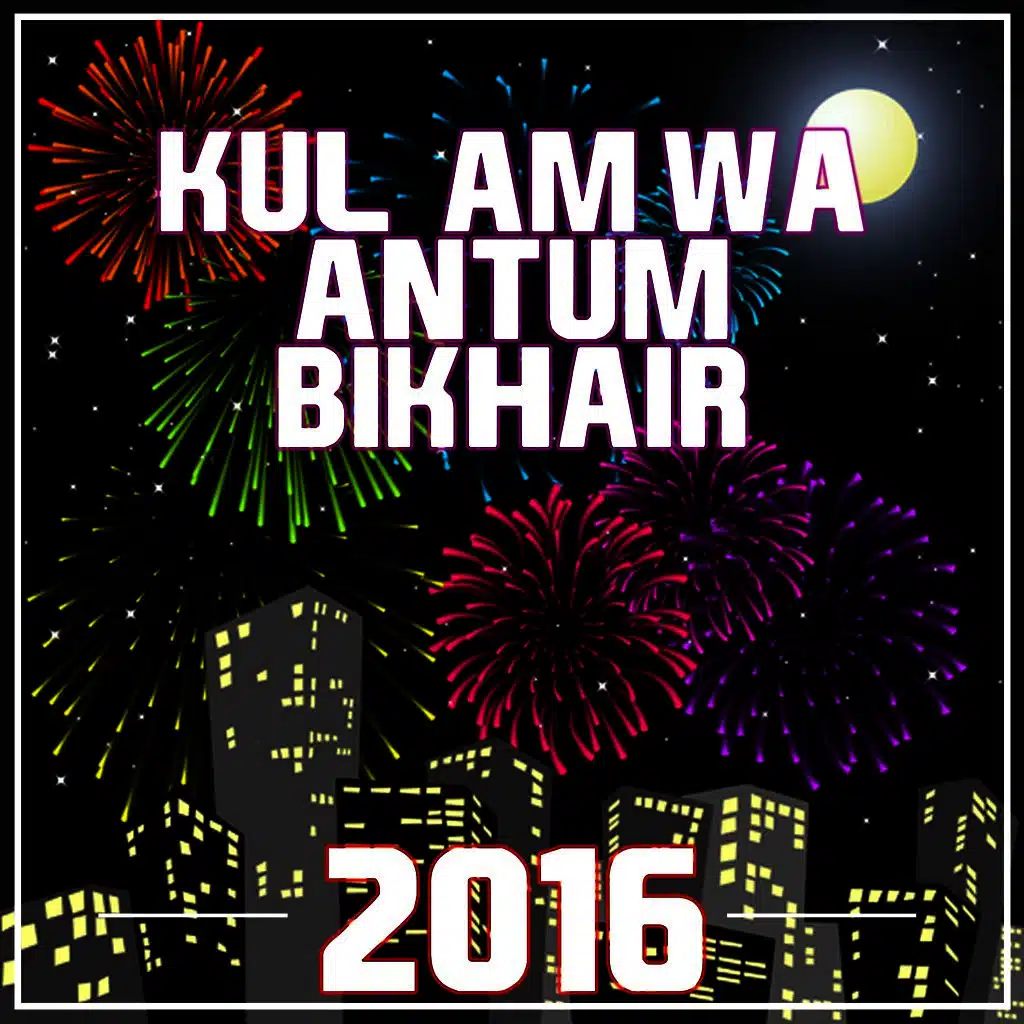 Kul 'Am Wa Antum Bikhair 2016