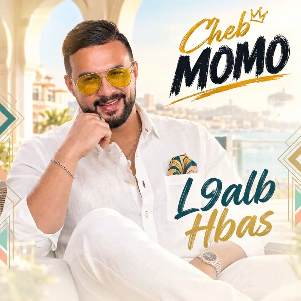 l9alb hbas