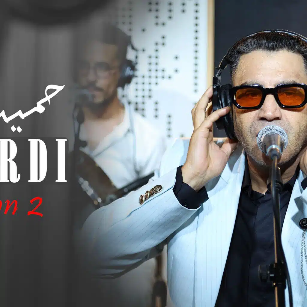 حميد المرضي الزعري Hamid lmardi