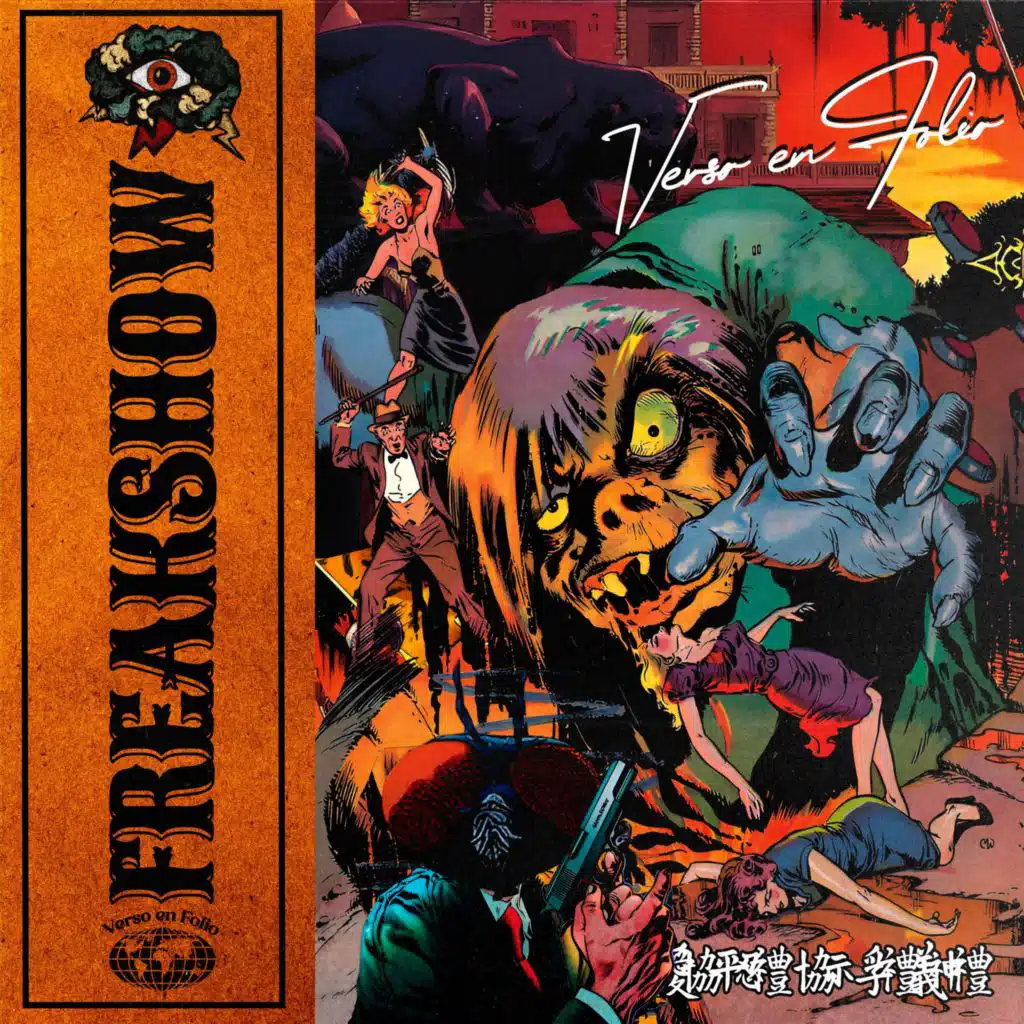 Freak Show (feat. Tona Jhon)