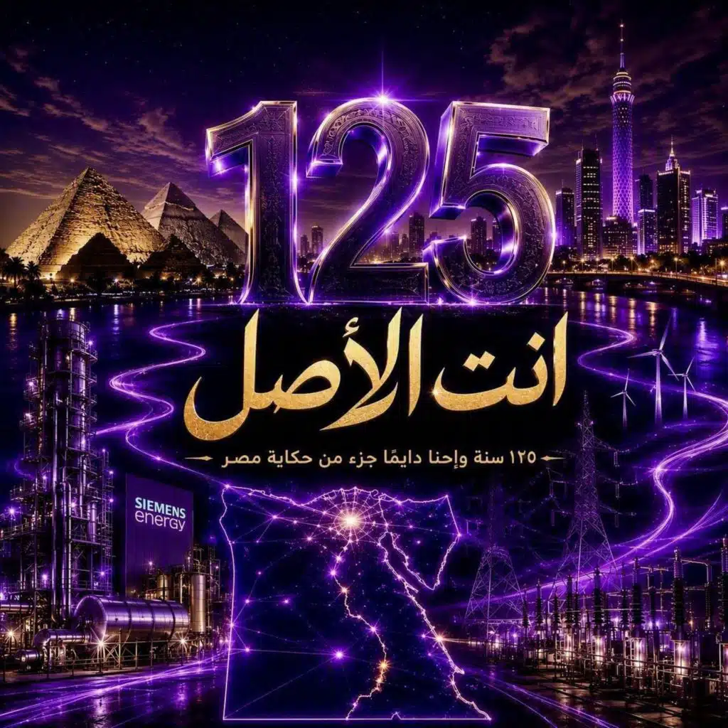 انت الأصل