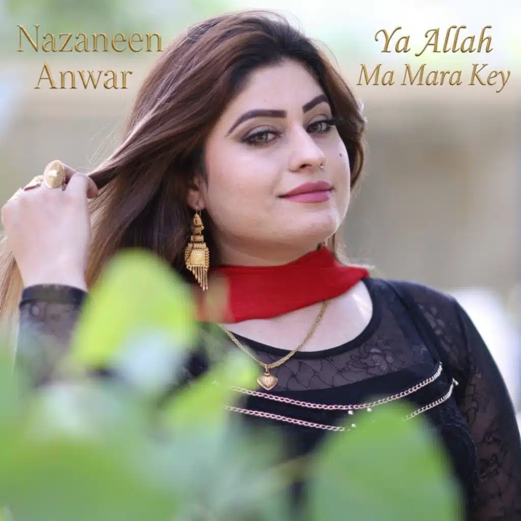 Ya Allah Ma Mara Key