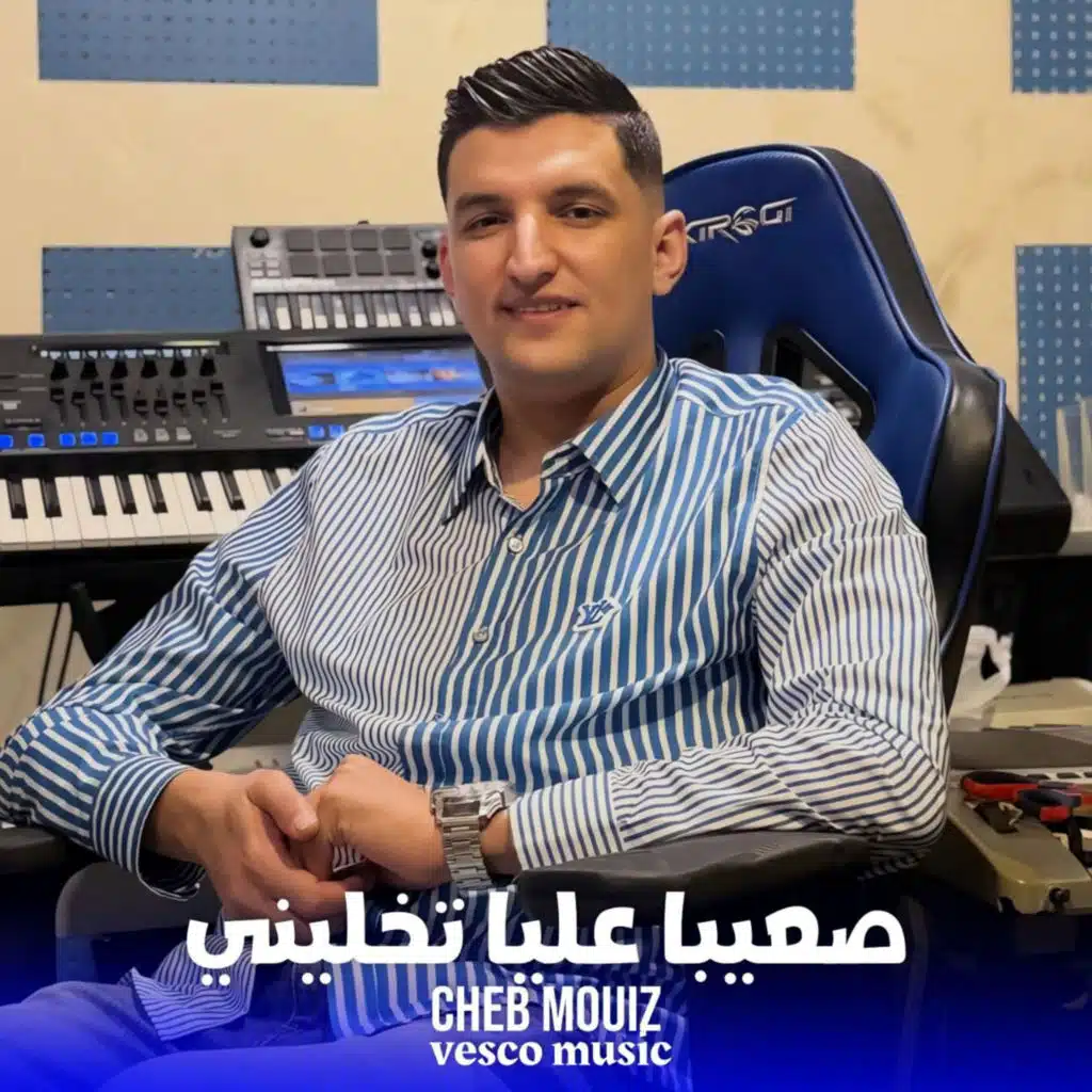 SAIBA ALIYA TKHALINI