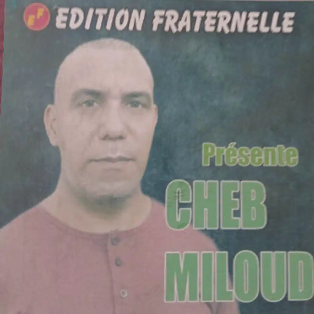 nebadal rahba