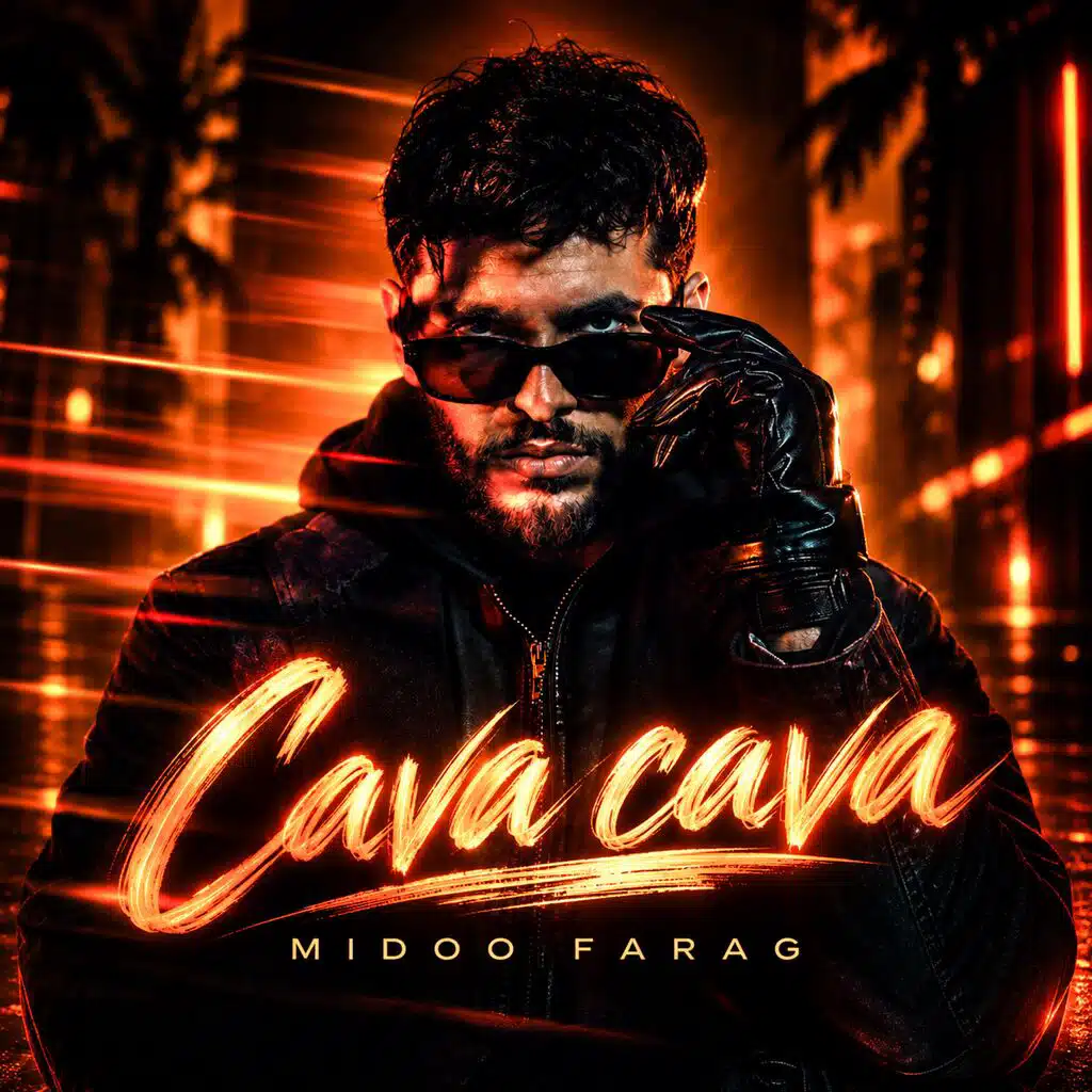 Cava cava