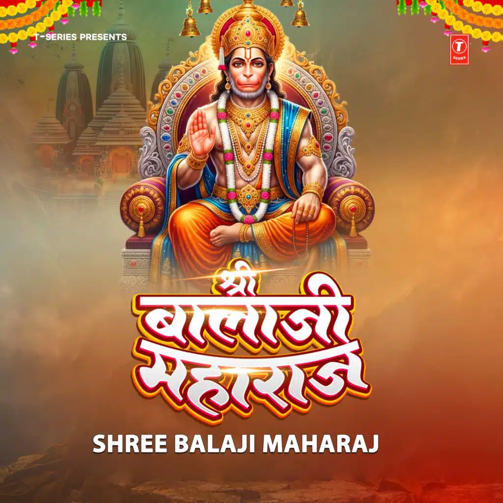 Shree Balaji Maharaj