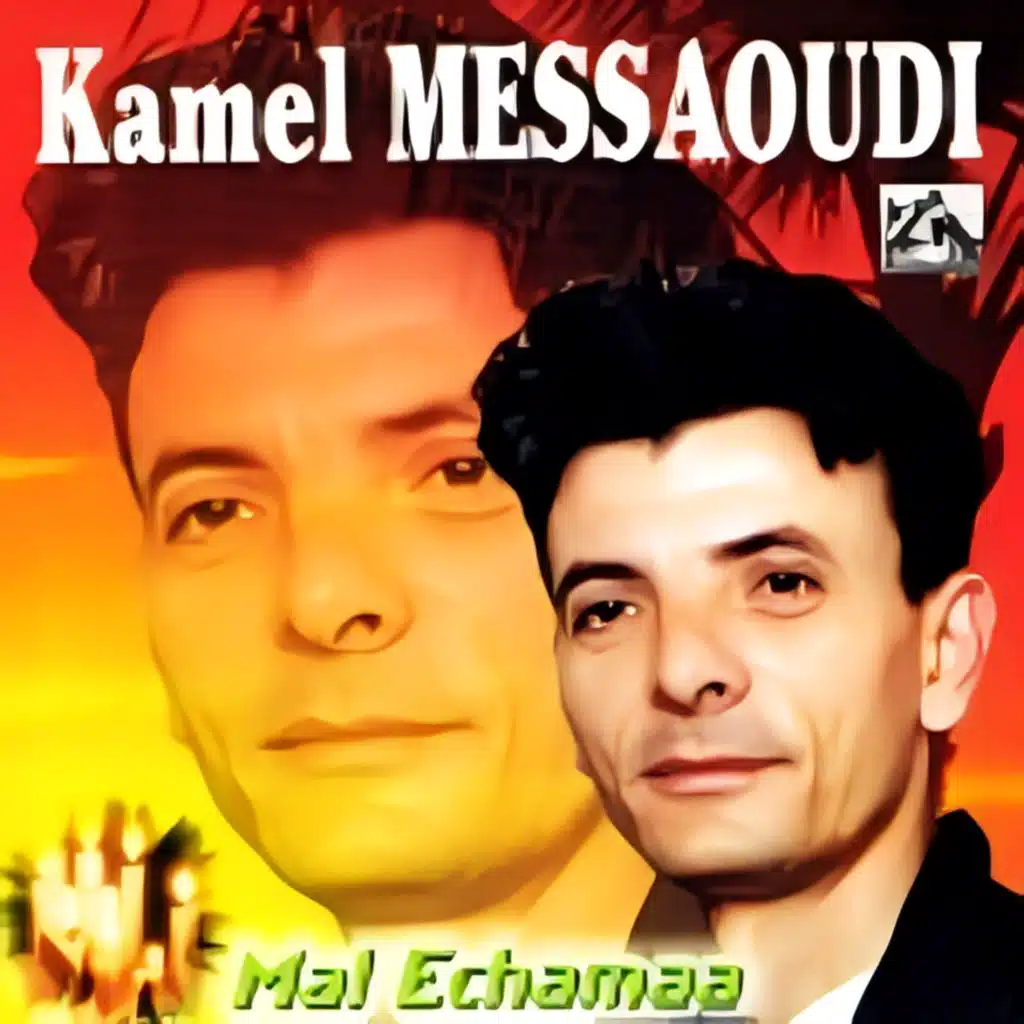 Ghaltok Yakalbi