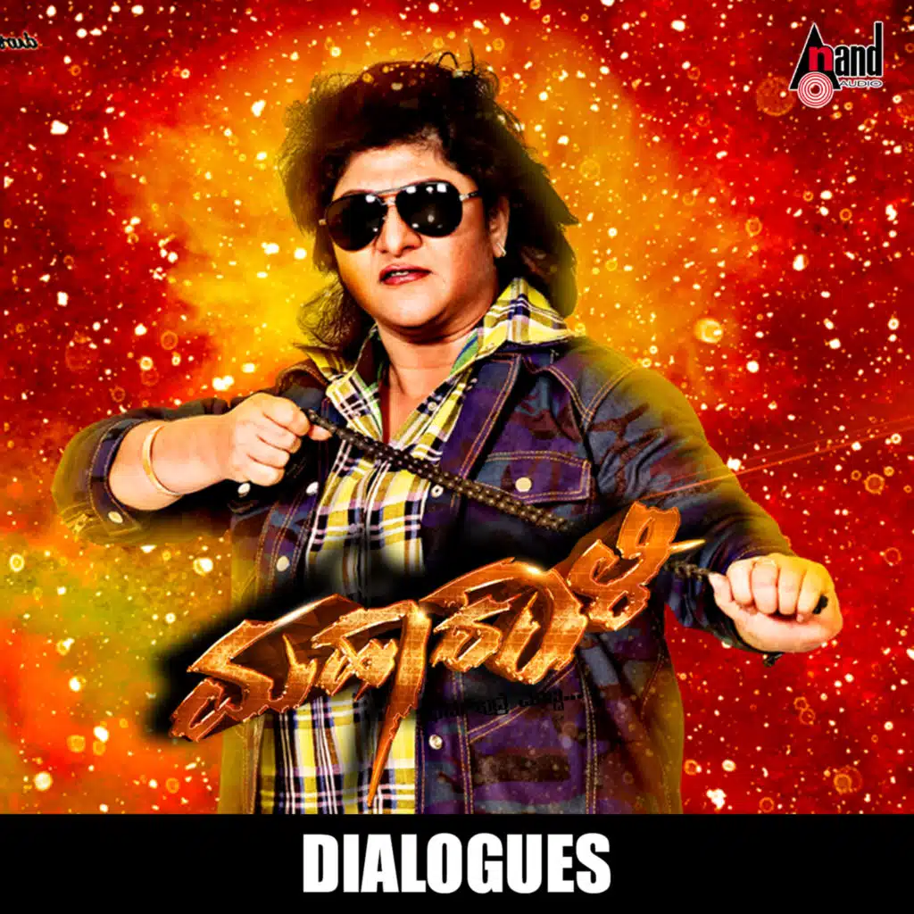 Mahakaali Dialogues